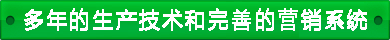 廣州風淋室